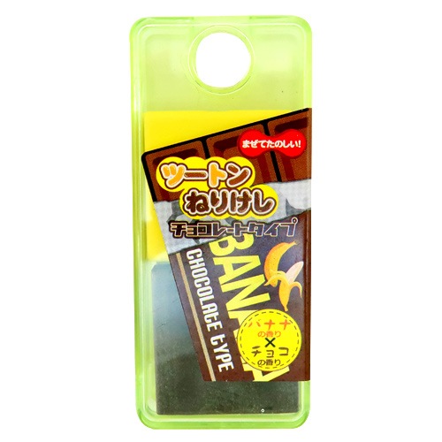 ファンシー文具・雑貨,消しゴム｜ツートンねりけし（チョコレート
