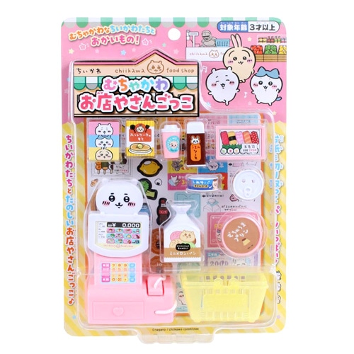 ちいかわ　むちゃかわお店やさんごっこ