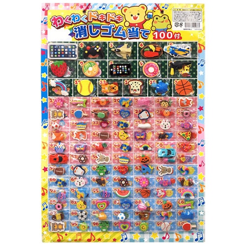 くじ引きの景品で当たったものです くじ引きの景品で当たったものです