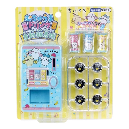 ちいかわ　むちゃうまドリンク自動販売機