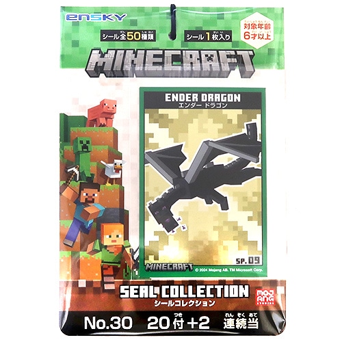 新品未使用！Minecraft まとめ売り 未開封品 マインクラフト Minecraft PS4 EDITION｜Yahoo!フリマ