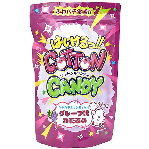 【新品多数】コットンキャンディ6点 駄菓子(種類から選ぶ)｜はじけるっ!!コットンキャンディ グレープ味の