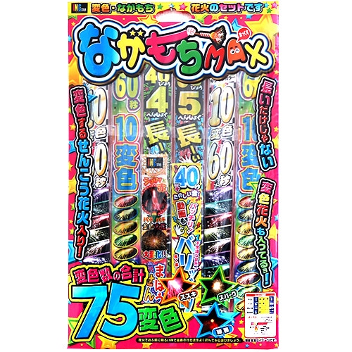 おもちもなか　新刊セット Amazon.co.jp: おもちもなか 新刊セット コミケ グッズ アクリル