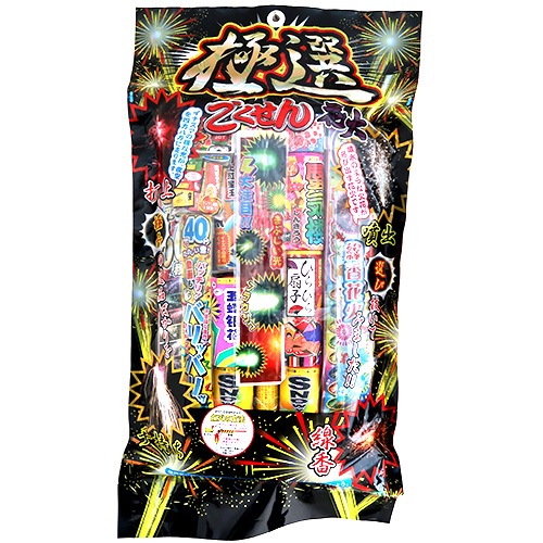 花火,花火セット・バッグ｜極選花火2の通販｜格安卸価格で販売中