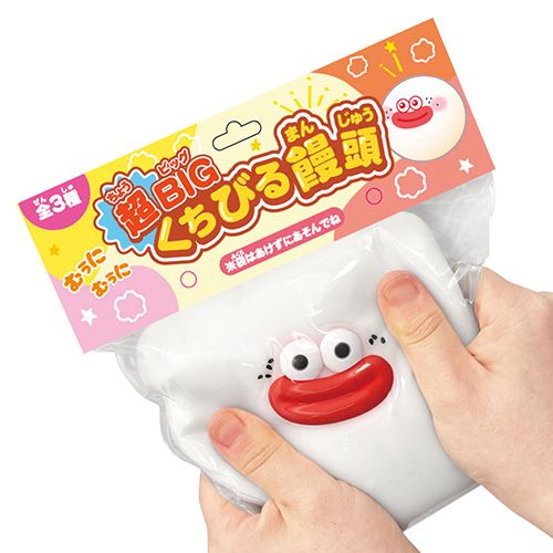 駄菓子(売値から選ぶ）,1円～19円｜リラックマ グミの通販｜格安卸