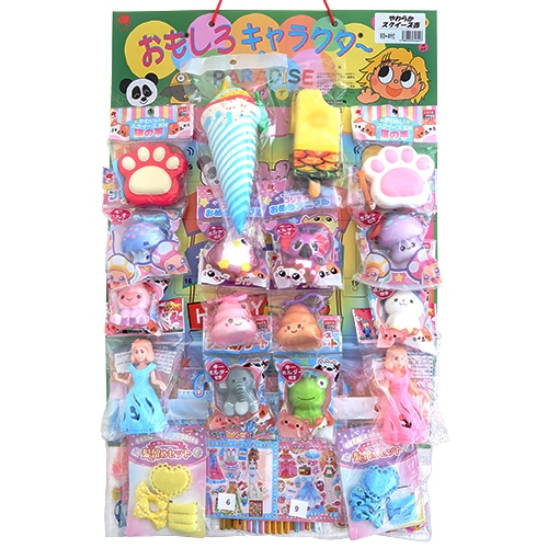 くじ・あてもの,台紙付き｜やわらかスクイーズ当の通販｜格安卸価格で