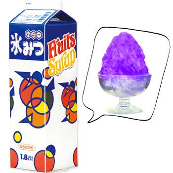 【現品】ぶつぶつノーネーム　検索) 麻花　冰雹 かき氷｜氷みつ パワーエナジーの通販｜格安卸価格で販売中！【駄菓子