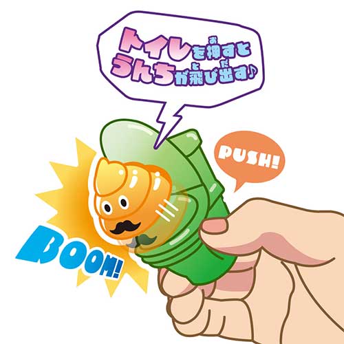 景品用玩具,卸単価50～79円｜うんちぷいぷいの通販｜格安卸価格で販売