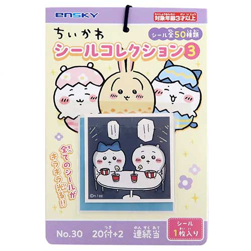 ちいかわ　シールコレクション Amazon.co.jp: エンスカイ(ENSKY) ちいかわ シールコレクション