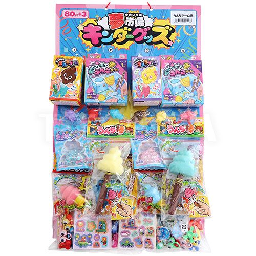 どうぶつの森＋　カードe まとめ売り　150以上 どうぶつの森＋ カードe まとめ売り 150以上 どうぶつの森＋