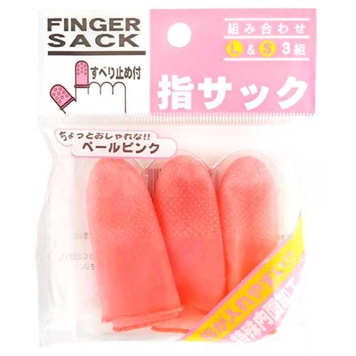 事務用品・日用雑貨｜指サック3組セット（ピンク）の通販｜格安卸価格