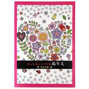 ��ͤ�ۤä��ꤹ��̤ꤨ�ʤ���ι��