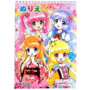 �̤ꤨ�����������ȥɥ꡼��