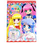 �����Ĥ����̤ꤨ