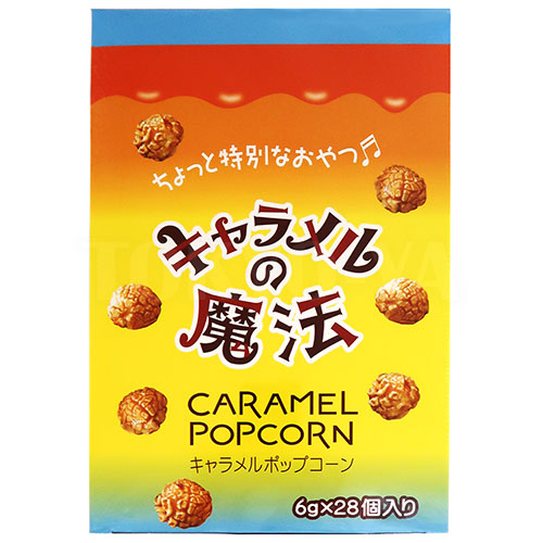 キャラメルのおもちゃ 駄菓子(売値から選ぶ）,20円～29円｜キャラメルの魔法の通販｜格安