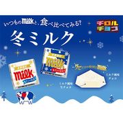 駄菓子(売値から選ぶ）,100円～119円｜チロル ちょこもち（袋