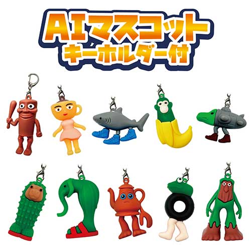 三国無双キャラクター キーホルダーセット 48個 B 三国無双キャラクター キーホルダーセット 48個 B 三国無双