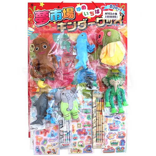 駄菓子(売値から選ぶ）,詰め合わせ・徳用袋商品｜1kgコーヒー