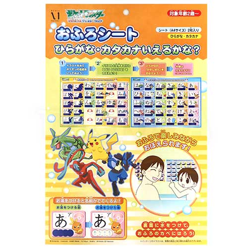 駄菓子(売値から選ぶ）,70円～99円｜みずあめピュ～！の通販｜格安