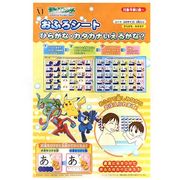 �ݥ��åȥ�󥹥������դ�������