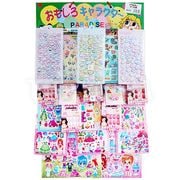 くじ・あてもの,台紙付き｜バラエティシール当の通販｜格安卸価格で