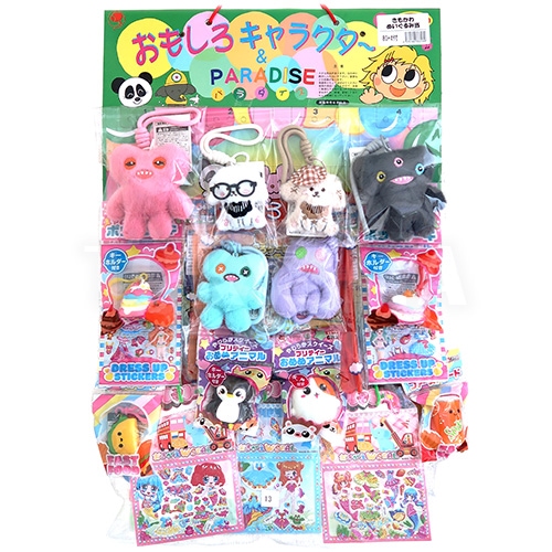 きもかわ　ぬいぐるみ当