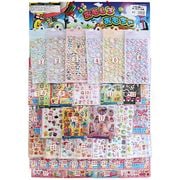 �ģإ����륷������