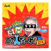 ���οͤ����졩�ģ�