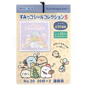 ���ߤå����餷�������륳�쥳�����