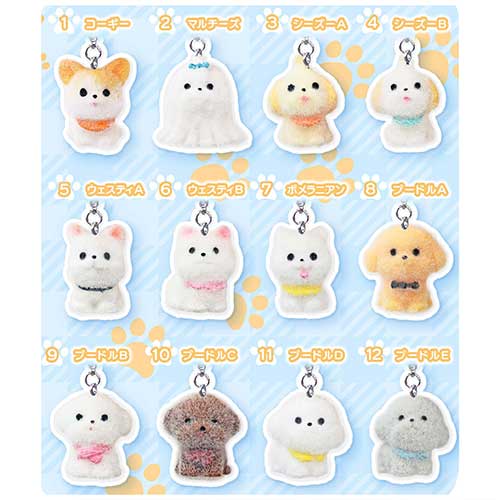景品用玩具,卸単価50～79円｜ミニミニわんちゃん大集合フロッキーワン