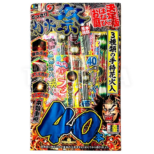 駄菓子(売値から選ぶ）,30円～39円｜あんずボーの通販｜格安卸価格