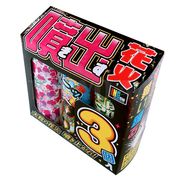花火,噴出花火｜ミックス噴出 3Pの通販｜格安卸価格で販売中