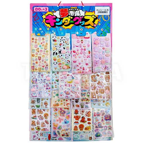トレーディングカード,デュエルマスターズ｜DMSD-07 煌世の剣・Z炸裂