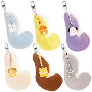 景品用玩具,卸単価80～149円｜ぽちゃちゃアニマルしっぽキーホルダーの