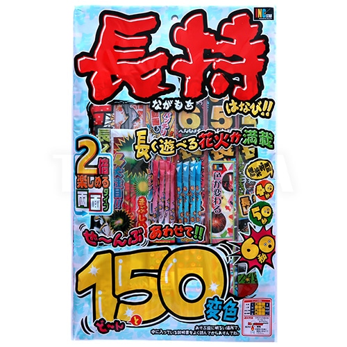 花火,花火セット・バッグ｜ながもちはなび 2500の通販｜格安卸価格