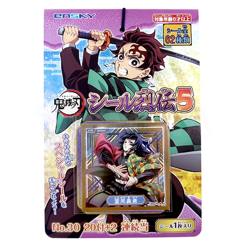 トレーディングカード,デュエルマスターズ｜DMSD-07 煌世の剣・Z炸裂