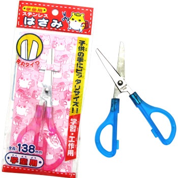 ファンシー文具 雑貨 はさみ のり 学童用はさみの通販 格安卸価格で販売中 駄菓子の通販 駄菓子 おもちゃの卸問屋 東京屋 札幌