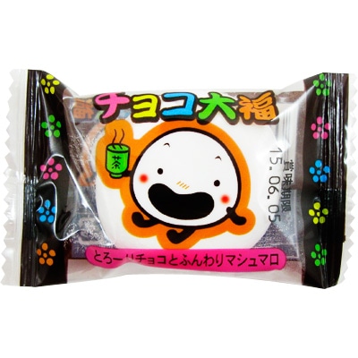 駄菓子 売値から選ぶ １０円 １９円 チョコ大福の通販 格安卸価格で販売中 駄菓子の通販 駄菓子 おもちゃの卸問屋 東京屋 札幌