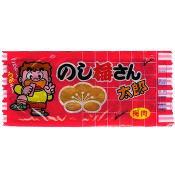 駄菓子(売値から選ぶ）,1円～19円｜のし梅さん太郎の通販｜格安卸