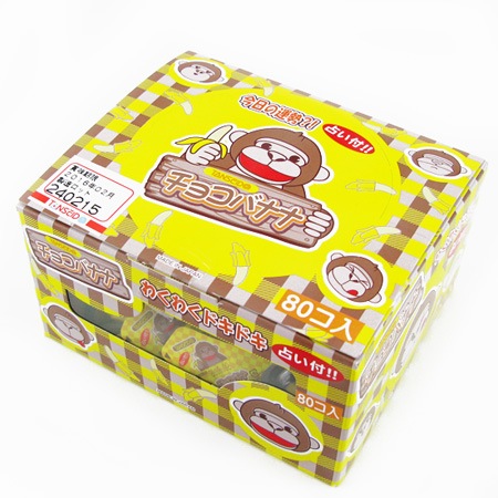 駄菓子(売値から選ぶ）,1円～19円｜チョコバナナの通販｜格安卸価格