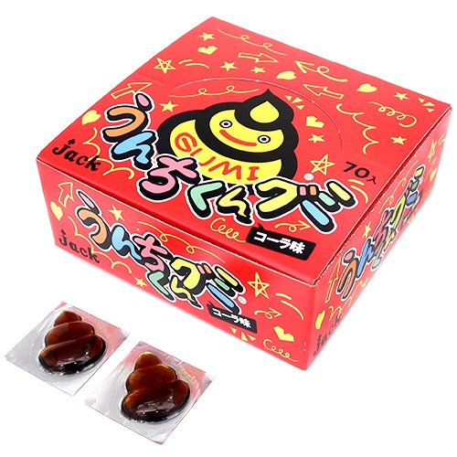 駄菓子(売値から選ぶ）｜うんちくんグミの通販｜格安卸価格で販売中