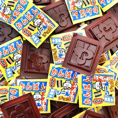 駄菓子(売値から選ぶ）,1円～19円｜かんばんシールチョコの通販