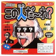 ���οͤ����졩