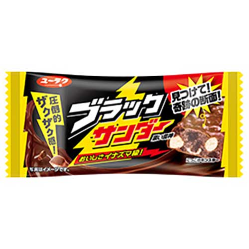 ブラックサンダー×チロルチョコ　紫いものサンダー　ブラックサンダーまとめ売り 楽天市場】ブラックサンダー 紫いも 紫芋 紫いものサンダー 20個（個