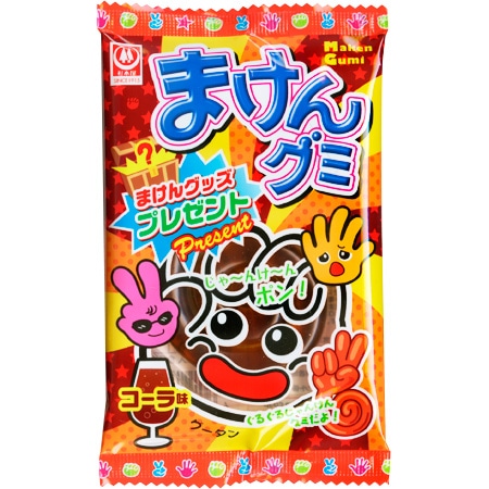 駄菓子(売値から選ぶ）,50円～59円｜まけんグミ コーラの通販