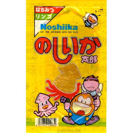 イカ太郎さん専用 駄菓子(売値から選ぶ）,50円～59円｜のしいか太郎の通販｜格安卸