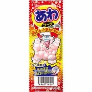 拾