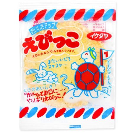 エビっ子様 お見積もり 駄菓子(売値から選ぶ）,40円～49円｜えびっこの通販｜格安卸価格で
