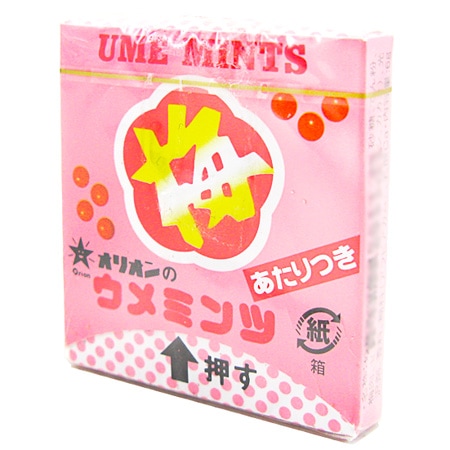 駄菓子(売値から選ぶ）,20円～29円｜当り梅ミンツの通販｜格安卸
