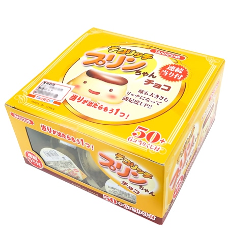 プリンちゃん　食べ物　お菓子　平成レトロ　メモ 平成レトロ メモ帳 プリンちゃん 12スターガールズ - メルカリ